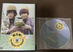 堀江瞬の倶楽部あんだーぐらうんど 沖縄で保住と過ごした2日間