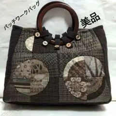 大島和装バッグ　パッチワークデザイン ハンドバッグ　美品