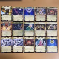 ミスティカルアーカイブ　47枚セット