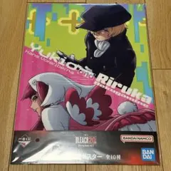BLEACH一番くじ F賞