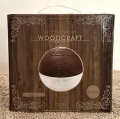 新品未使用 エアーフレッシュナー WOODCRAFT Lサイズ MARRON
