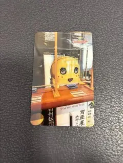 ふなっしー　梨友カード　長船