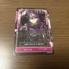シクフォニ　トレーディングカード　３弾　LAN