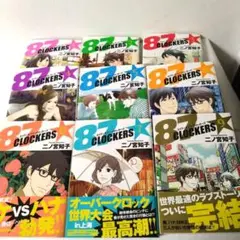 Item thumbnail for item f0000176-06a8-4fec-a8b9-5cef88f4c796