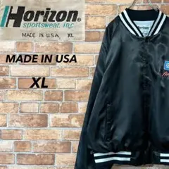 Horizon USA製 ヴィンテージスタジャン ナイロン 企業刺繍 黒 XL