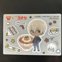 名探偵コナン　すき屋コラボオリジナルクリアカード【安室透】