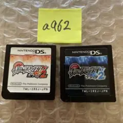a962 ポケットモンスター ブラック2・ホワイト2 セット