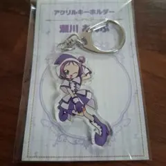 おジャ魔女どれみ 瀬川おんぷ アクリルキーホルダー