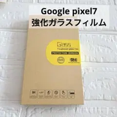 Google pixel7 強化ガラスフィルム 9H 保護フィルム