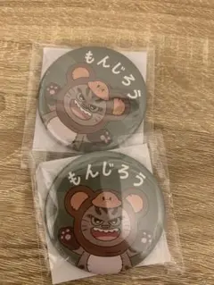 忍たま乱太郎 ナンジャタウン ミニゲーム 缶バッジ もんじろう