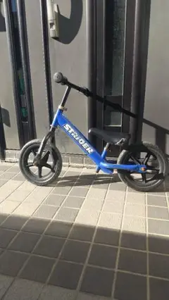 ストライダー 直接引き取り限定