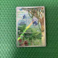 Item thumbnail for item cb18f6af-bb21-4502-93d9-b21450f4821e