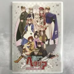 ヘタリア The Beautiful World えくすとらでぃすく　DVD Amazon.co.jp: アニメ 「 ヘタリア The Beautiful World 」 え