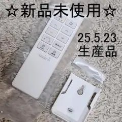 【新品・未使用】三菱電機（コイズミ） 照明用 リモコン ETX-34