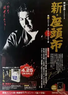 Item thumbnail for item f1e79093-5d3a-4458-ab7c-06aa83116f8b