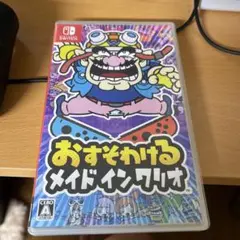 おすそわけ メイド イン ワリオ