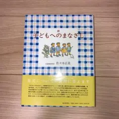 Item thumbnail for item 9af93339-dc2d-4b21-aac8-a35149c000ad