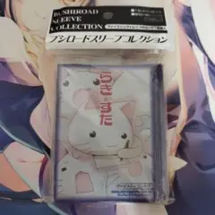 【激レア品】未開封⚠ヴァイスシュバルツ　らき☆すた　泉こなた　特典スリーブ50枚 2025年最新】らきすた スリーブの人気アイテム - メルカリ