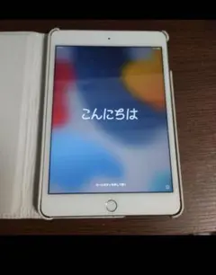 iPad mini 4 128GB ゴールド 第4世代Wifi+Cellular