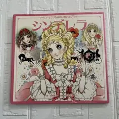 高橋真琴　絵本　シンデレラ　にんぎょひめ　かぐやひめ　絶版　初版　希少　3冊 高橋真琴 絵本 シンデレラ にんぎょひめ かぐやひめ 絶版 初版