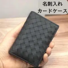 名刺入れ カードケース 名刺ケースカード入れ ブラック 黒 BLACK
