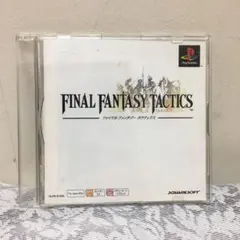 PS one Books ファイナルファンタジータクティクス