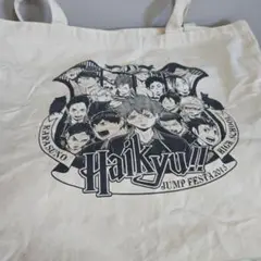 Haikyuu!! JUMP FESTA 2015 トートバッグ