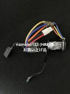 (未使用･未開封品)　ヨコモ BL-PRO4 ターボブラシレス ESC 1セル対応ブースト付 (コード取付済) BL-PRO4B qdkdu57 Amazon | ヨコモ ブラシレス ESCプログラマーIV ヨコモ BL-PRO4