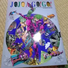 JOJO A-GO! GO! ULTIMATE EDITION