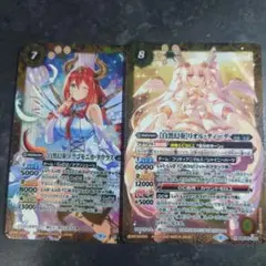 バトルスピリッツ　白黒幻奏　まとめ　まとめ売り