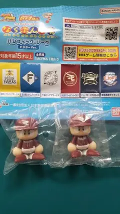 パワプロくん ならぶんです パシフィック・リーグ ビジターver.