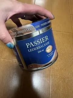 PASSIER レザーバルサム