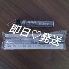 キンブレ　Aぇ! group　ジャニーズ　ペンライト