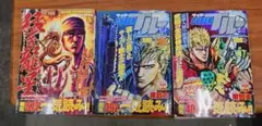 【古本】原哲夫漫画コンビニ総集編3冊セット　CYBERブルー、猛き龍星