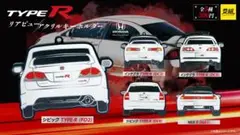HONDA TYPE R リアビュー アクリルキーホルダー　NSXのみ