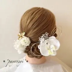 Item thumbnail for item c5715fbf-e6a2-4919-b7a2-abaae18480da