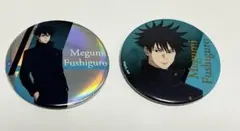 ロフト　呪術廻戦plaza twilight 缶バッジ　伏黒恵