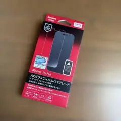 iPhone 16 Pro ARガラスフィルム