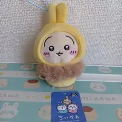 ちいかわ　ゆびさきパペット　パジャマパーティー　うさぎ