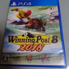 ウイニングポスト　2018
