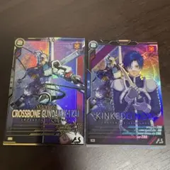 アーセナルベース　クロスボーン・ガンダムX-1改　キンケドゥ