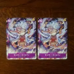 ワンピースカード モンキーdルフィ ニカ ギア5 p-041 プロモ2枚セット