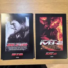 ミッションインポッシブル　ファイナル・レコニング　入場特典　2枚セット
