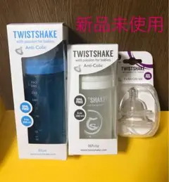 ツイストシェイクの哺乳瓶セット