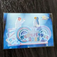 カラフルピーチ 実写 ブロマイド 大阪公演 のあ えと