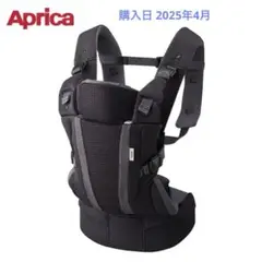 Aprica アップリカ Lactis ラクリス ダークグレー 抱っこ紐