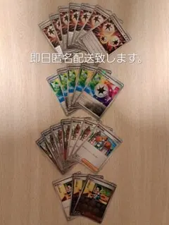ブラックボルト ホワイトフレア 特殊エネルギー・サポートまとめ売り