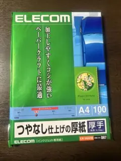 Item thumbnail for item fa1a3071-8ecb-47ca-8819-0ec94cc250d2