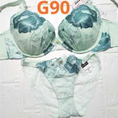 【新品未使用】格安！ブラショーツセット G90 5088 ミント 脇高 セクシー