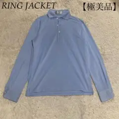 リングジャケット【極美品】ナポリ 鹿の子ポロシャツ カッターシャツ